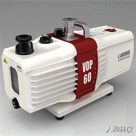 Vacuumer直接型旋转真空泵